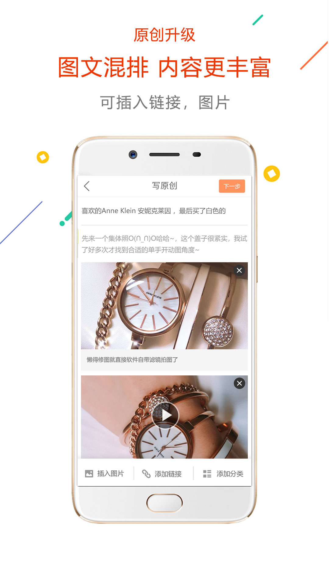没得比app截图