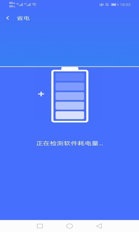 绚火WiFi截图