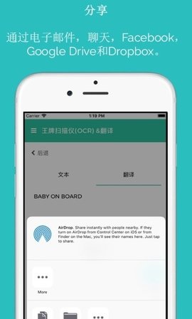 王牌扫描仪客户端截图
