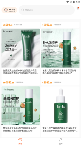 爱侬截图