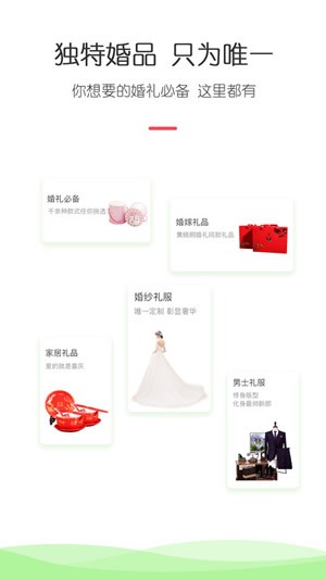寻拍截图