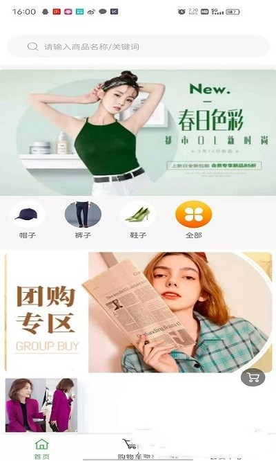 足星截图