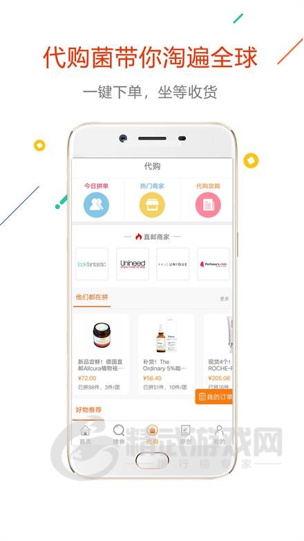 没得比