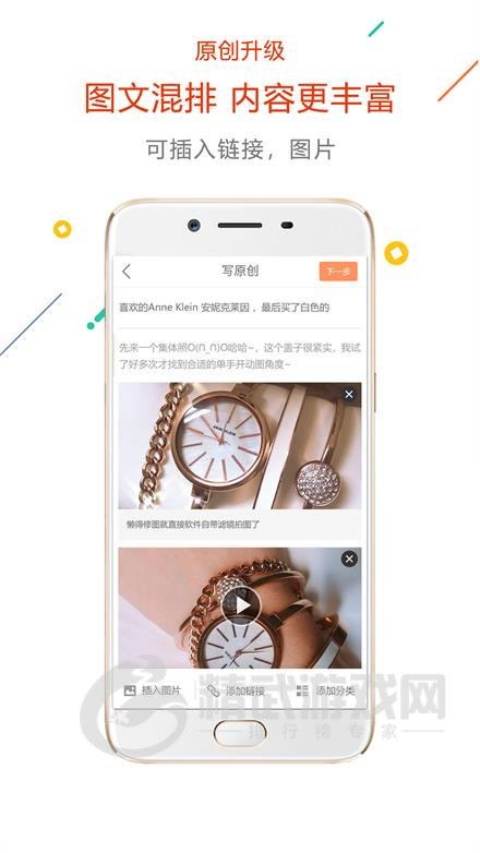 没得比