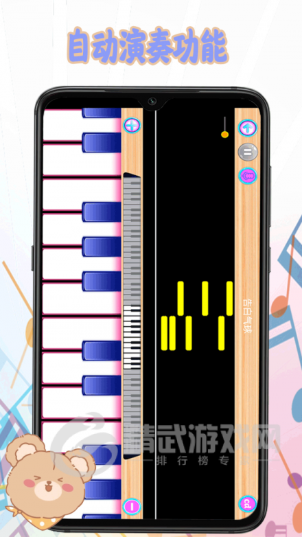 钢琴乐队手机版app下载-钢琴乐队免费版下载v1.3