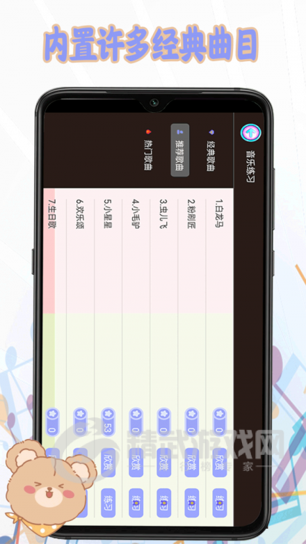 钢琴乐队手机版app下载-钢琴乐队免费版下载v1.3
