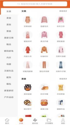 省心截图