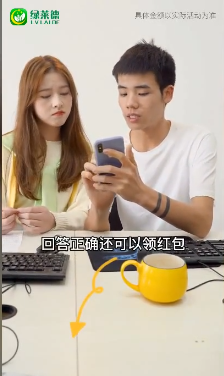 绿莱德截图