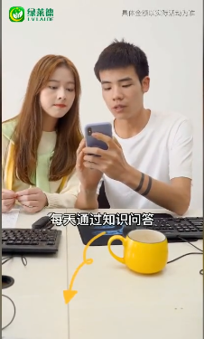 绿莱德截图