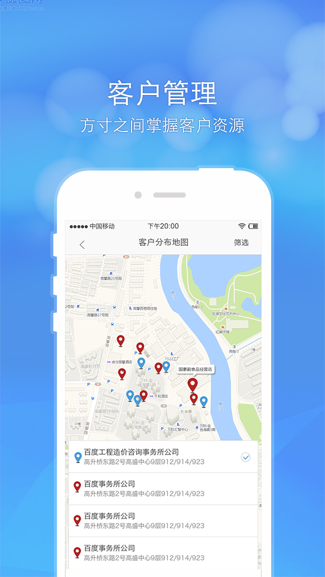 1919丹露经销商截图