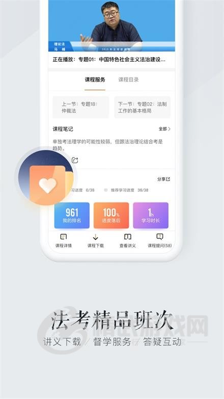 众合在线