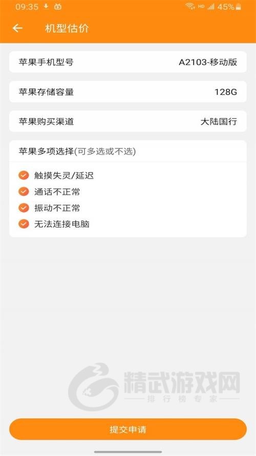 天天收呗