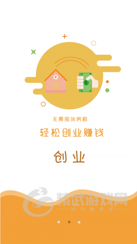 买卖提