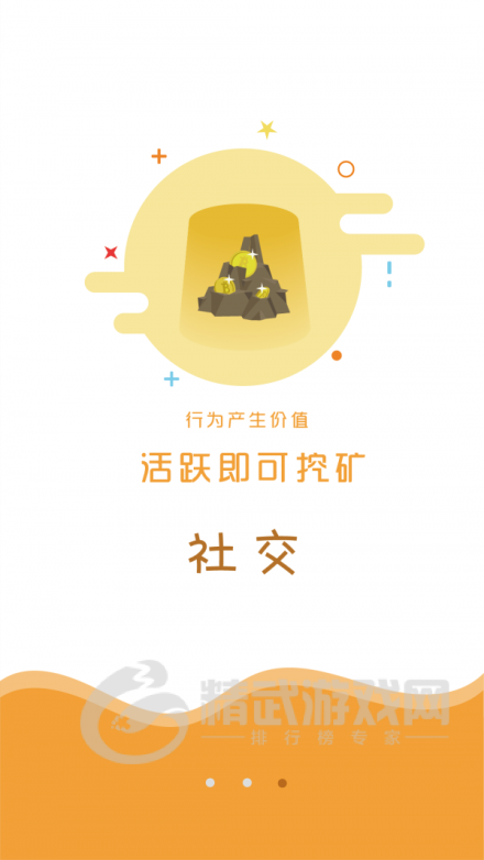 买卖提