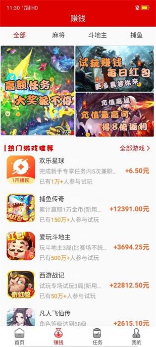 闲时联盟