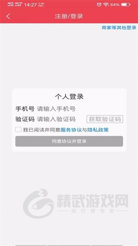 冰杉优选购物app下载-冰杉优选安卓版下载v1.0.0