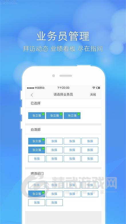1919丹露经销商最新版本下载-1919丹露经销商app下载v2.4.0