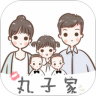 丸子家app