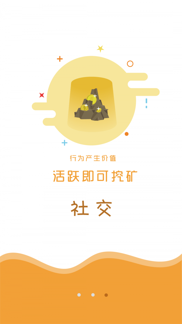 买卖提截图