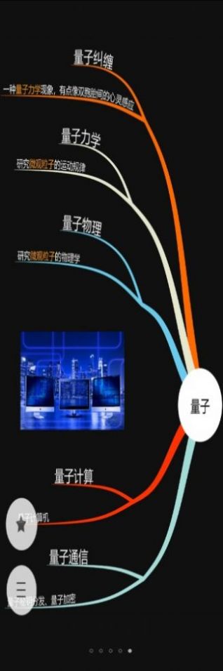 打墨截图