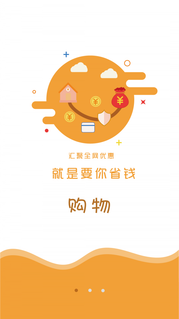 买卖提截图