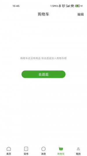 妈妈在线app截图