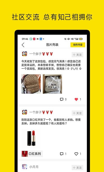 小芒果盲盒截图