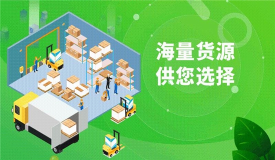满易运司机截图
