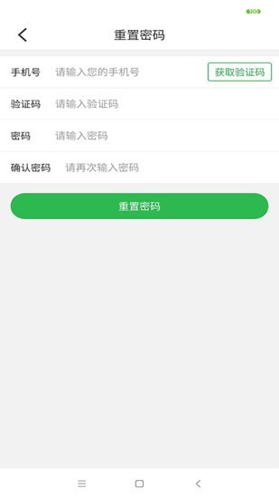 日结网截图
