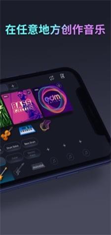 Soundle音频制作软件下载-Soundle手机免费版下载v1.8