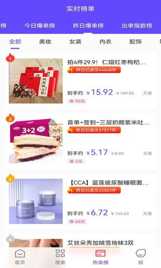 抖一家截图