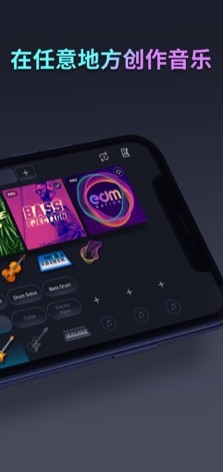 Soundle截图