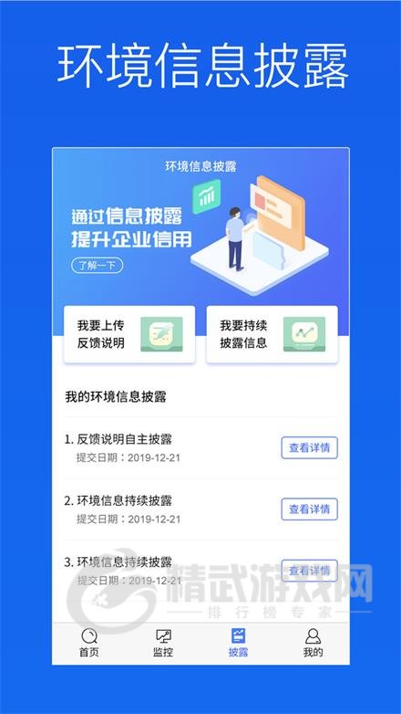 蔚蓝企业
