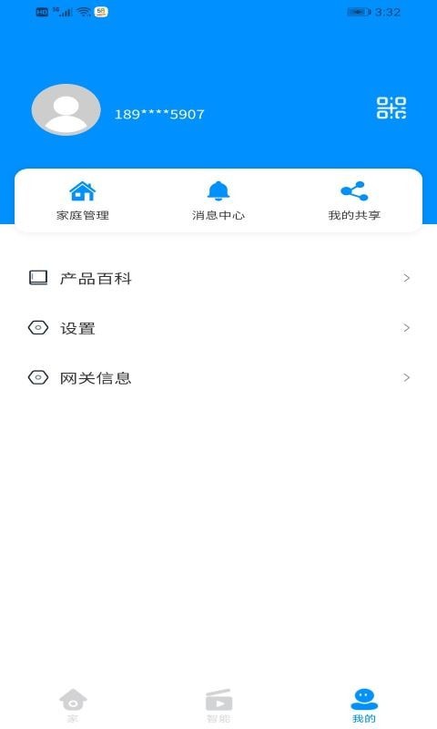 小翌智能截图