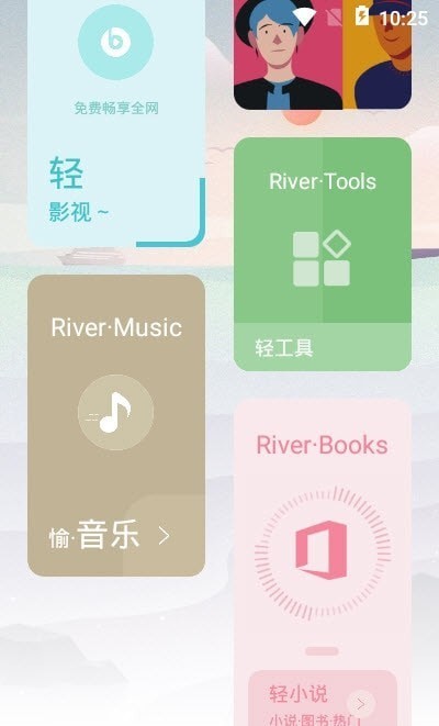 噬元助手截图