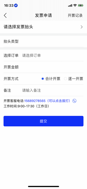 杰达拖车截图