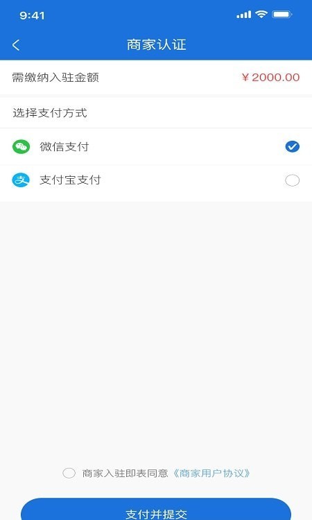 盛圈截图