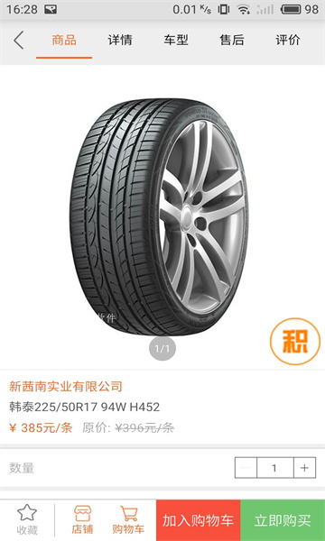 茜南在线截图