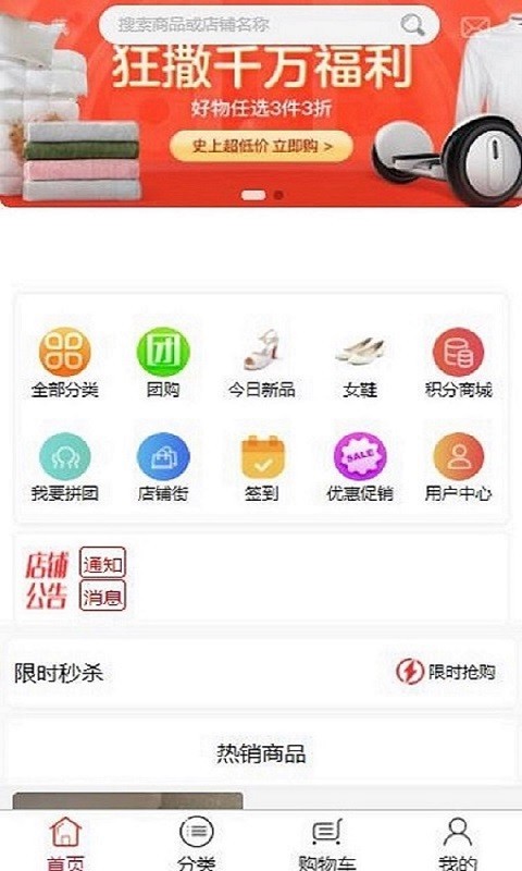 一蕊网app截图