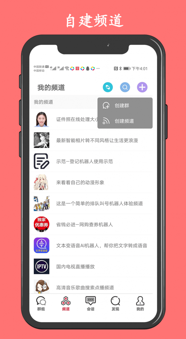 客汇宝截图