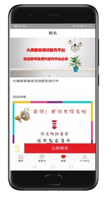 点陌截图