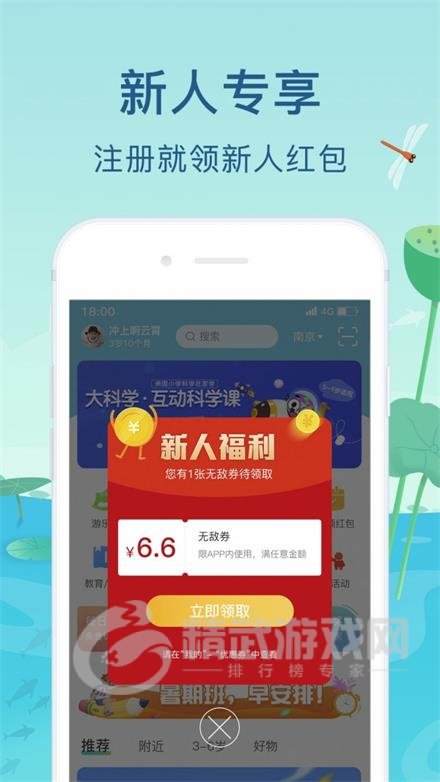 亲子周末