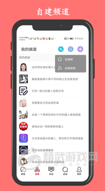 客汇宝