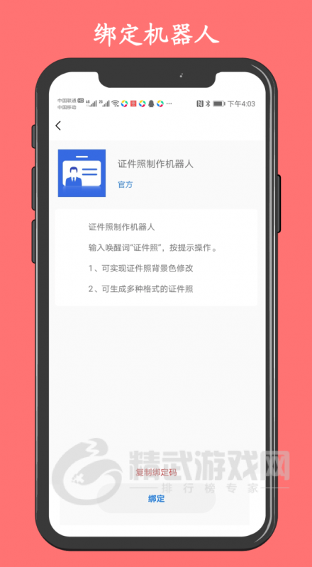 客汇宝