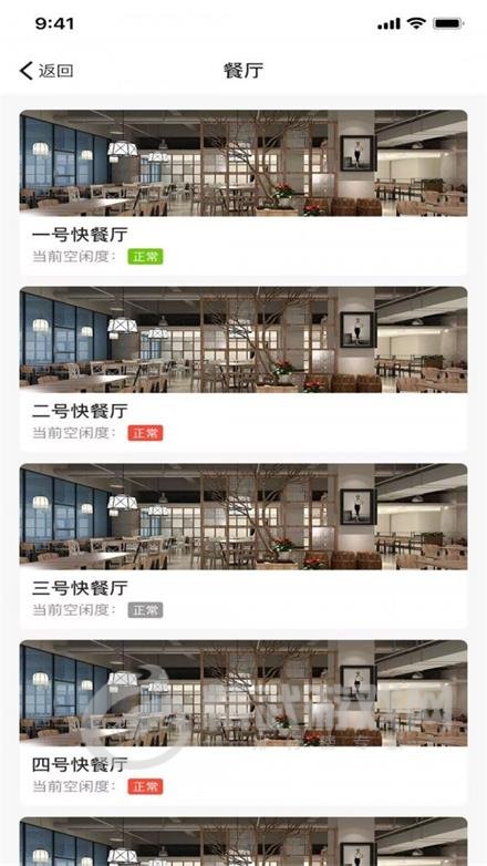 婺本味app下载安装-婺本味安卓版下载v1.2.7