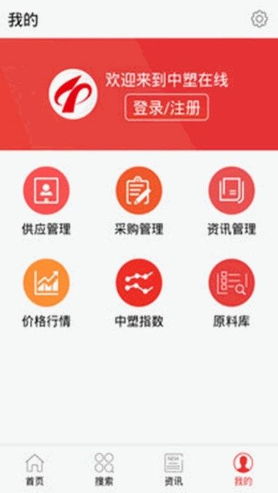 中塑在线截图