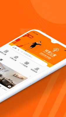 城家截图
