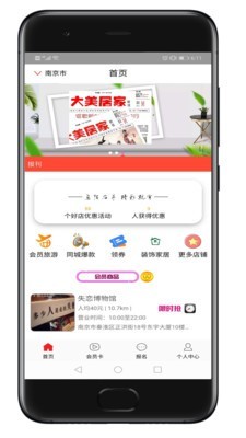 点陌截图