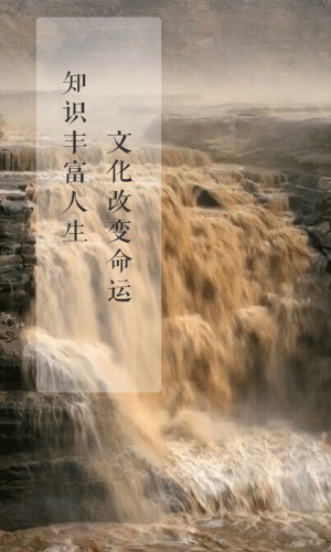 晋图e家软件截图