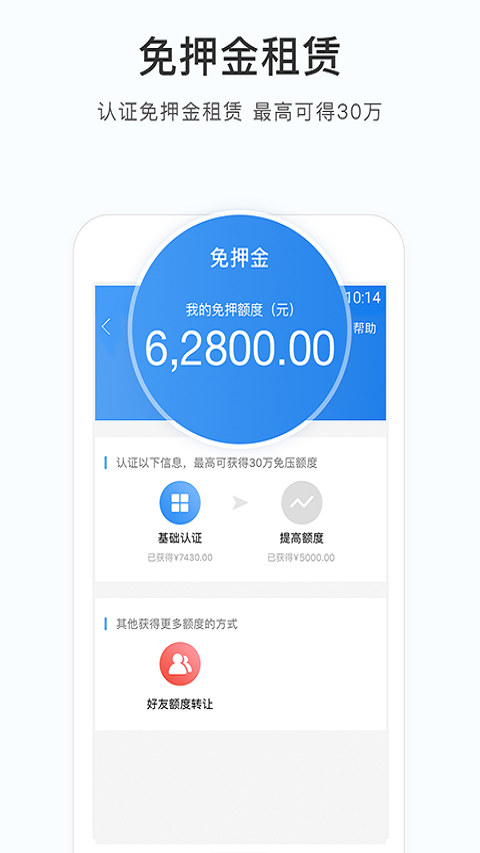 咔么租赁截图